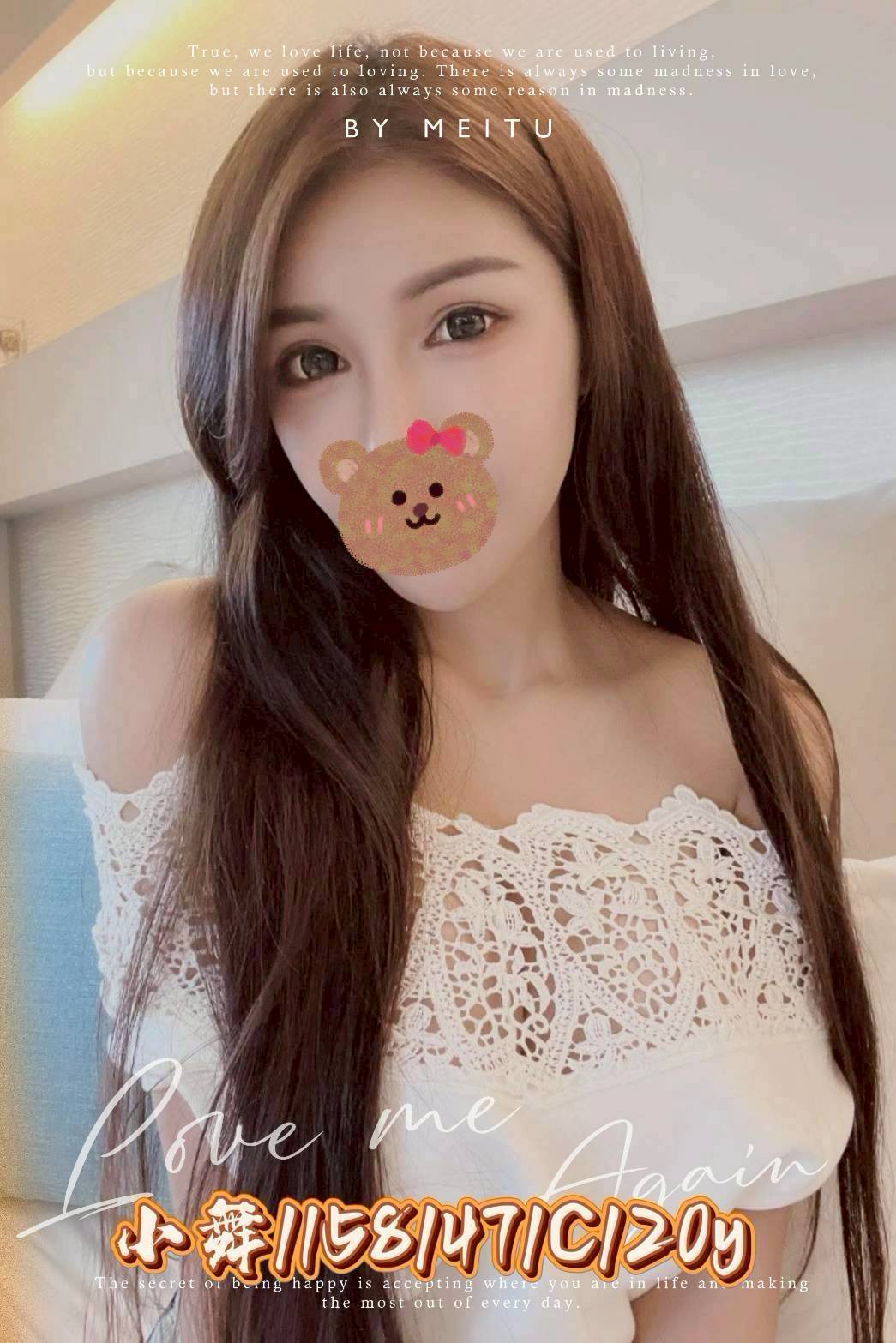 苗栗 個工 初夏 38F|24